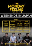 먼데이 필링 Monday Feeling