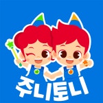 주니토니 Juny&Tony