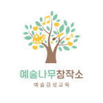 예술나무창작소 Yesoolnamu Changjackso
