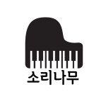소리나무