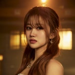 아라 Ara