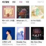 안울림 An Ulrim