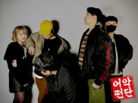 난장