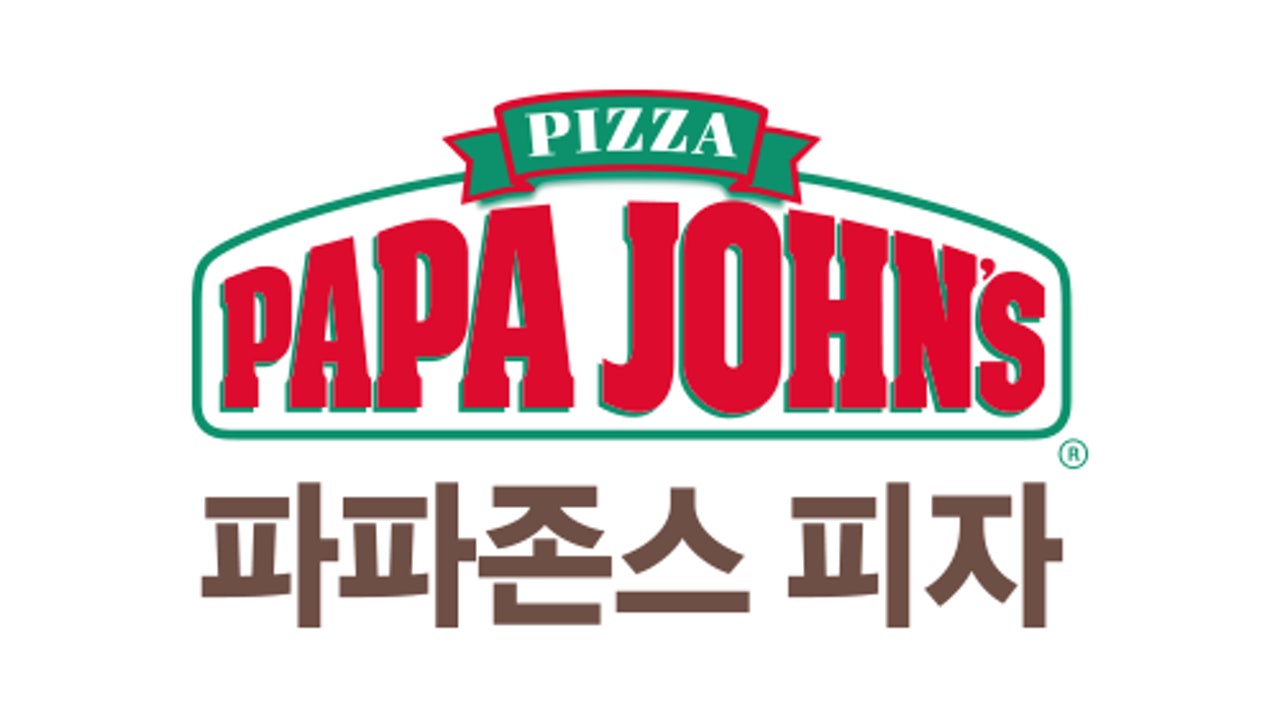 파파존스 파주교하점