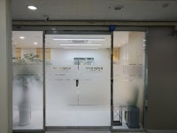 아이민산부인과의원