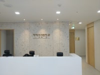 아이민산부인과의원