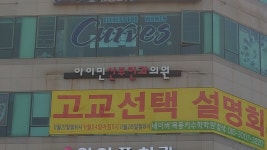 아이민산부인과의원