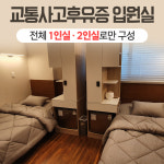 잘보는한의원 반월당