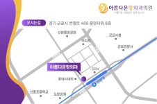 아름다운항외과의원