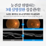 공덕안과의원