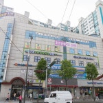 신내푸른정형외과의원