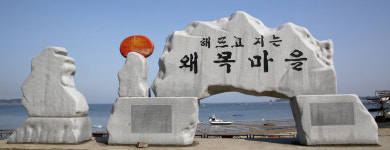 왜목마을좌대낚시
