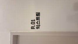 바디탠 태닝 민락점