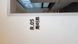 바디탠 태닝 민락점