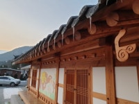 평화가머무는한옥펜션