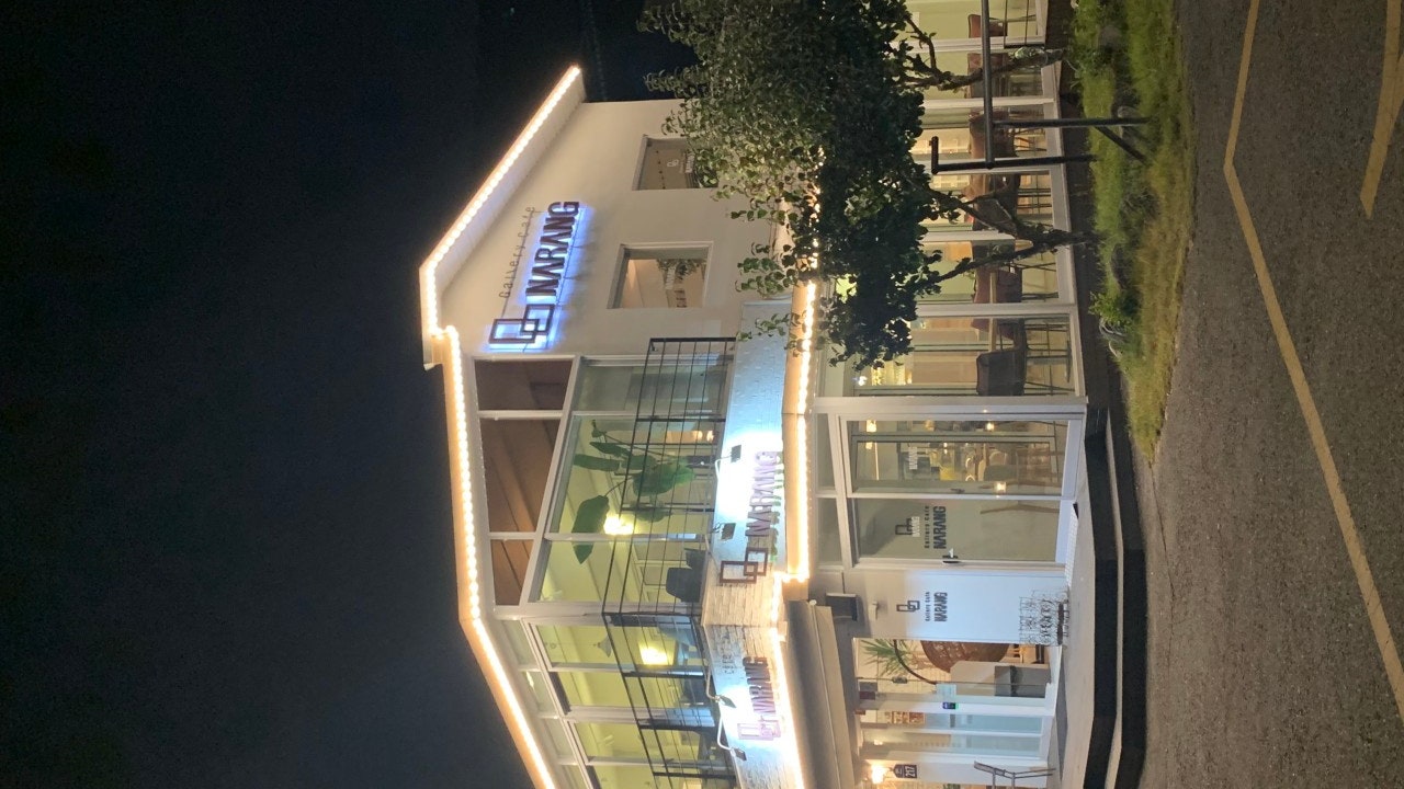 카페나랑