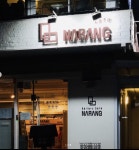 카페나랑