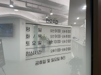 지우한의원