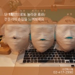 수연에스떼