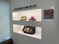 지우한의원