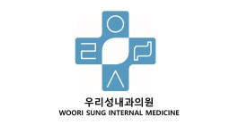 우리성내과의원