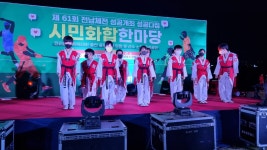 KTI열정태권도