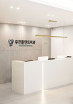 유천플란트치과의원