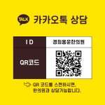 경희용운한의원