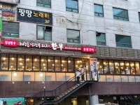 정성한우 정육식당