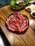 정성한우 정육식당
