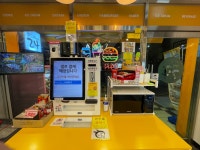 신구멍가게24 시흥배곧점