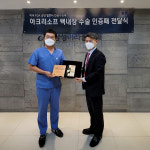 삼성미라클안과의원 강남점