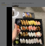 무모한초밥 반석점
