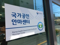 천사의 손