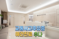 마메모메한의원