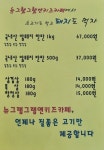 뉴 그램그램 앤 키즈카페