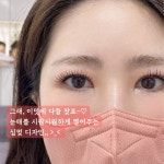 강남역 잇츠모 속눈썹&왁싱 본점