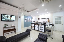 서강약손한의원 부산연산점