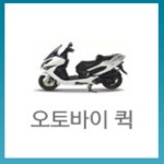 1577-3410 하나로퀵물류 | 하나로퀵물류배송