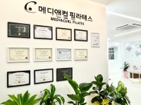 메디앤컬필라테스 현동점