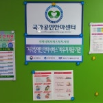 두드림 지압 안마원