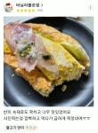 비에뜨반미 약대점