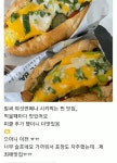 비에뜨반미 약대점