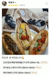 비에뜨반미 약대점