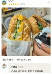 비에뜨반미 약대점