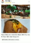 비에뜨반미 약대점