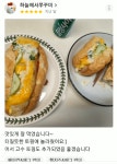 비에뜨반미 약대점