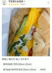 비에뜨반미 약대점