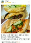 비에뜨반미 약대점