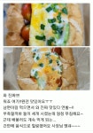 비에뜨반미 약대점